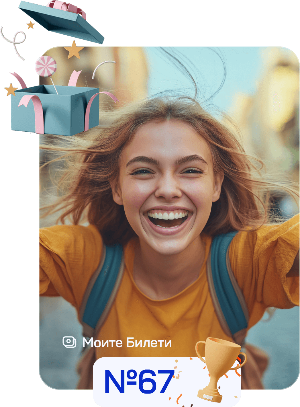 Smiling girl celebrating with winning ticket number 67